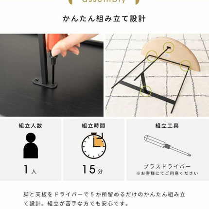 コンソール