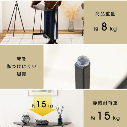 コンソール