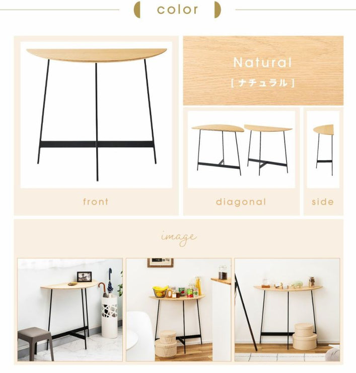 コンソール