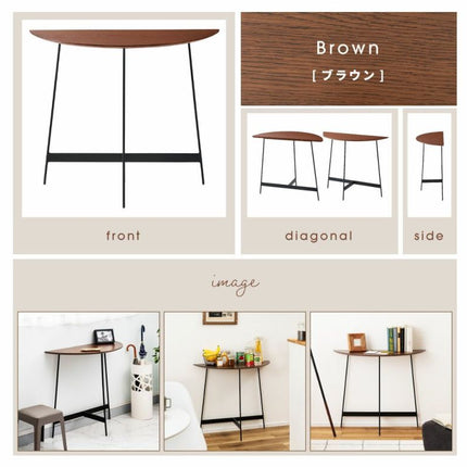 コンソール