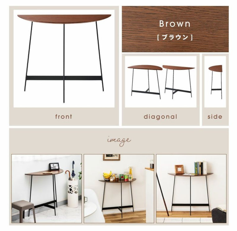 コンソール