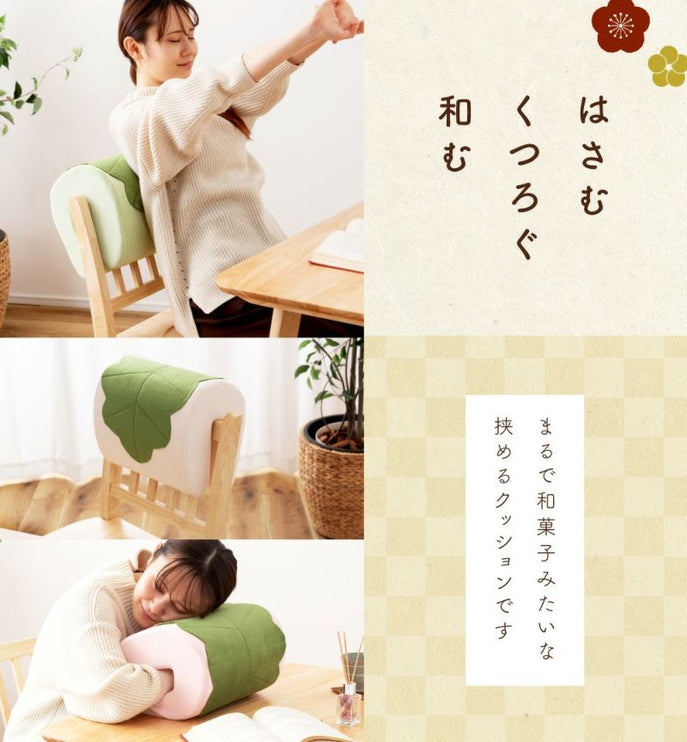 挟んで使えるクッション MOCHICHI