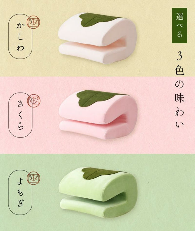 挟んで使えるクッション MOCHICHI
