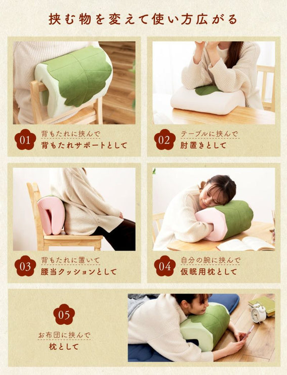 挟んで使えるクッション MOCHICHI