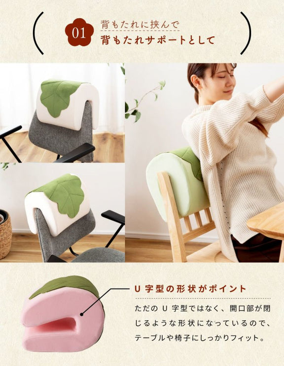挟んで使えるクッション MOCHICHI
