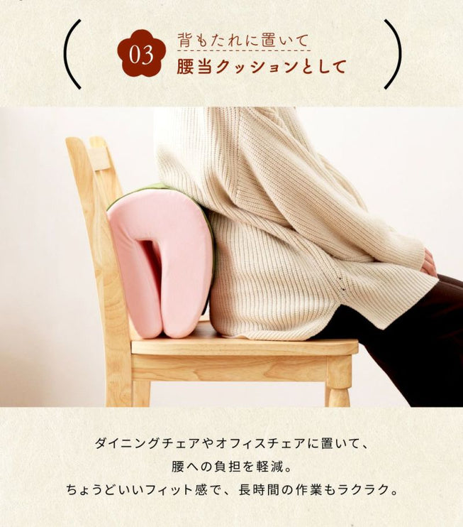 挟んで使えるクッション MOCHICHI