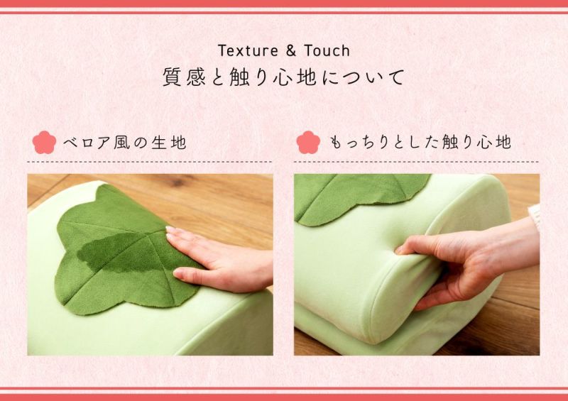 挟んで使えるクッション MOCHICHI
