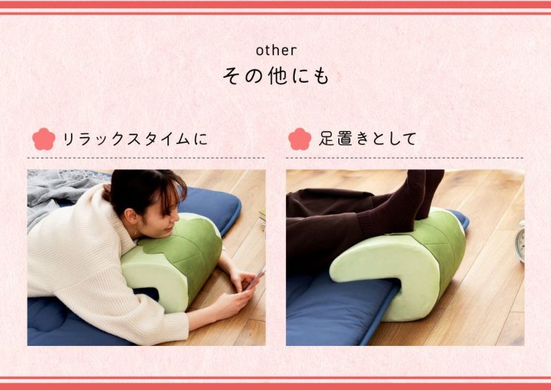 挟んで使えるクッション MOCHICHI
