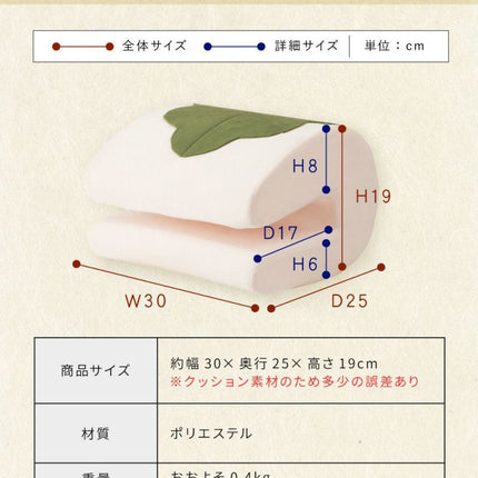 挟んで使えるクッション MOCHICHI
