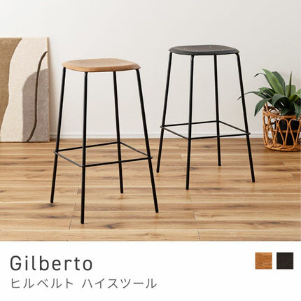 ハイスツール