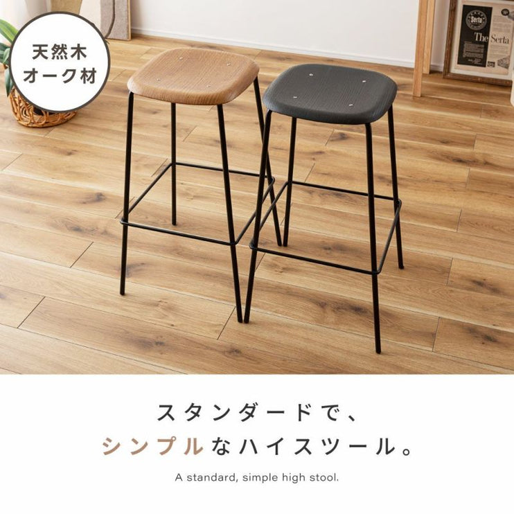 ハイスツール