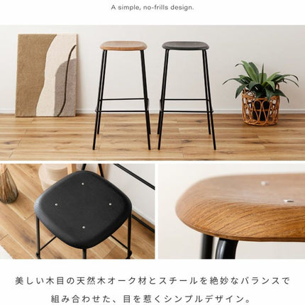 ハイスツール