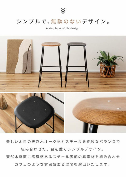 ハイスツール