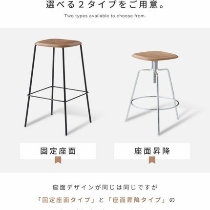 ハイスツール