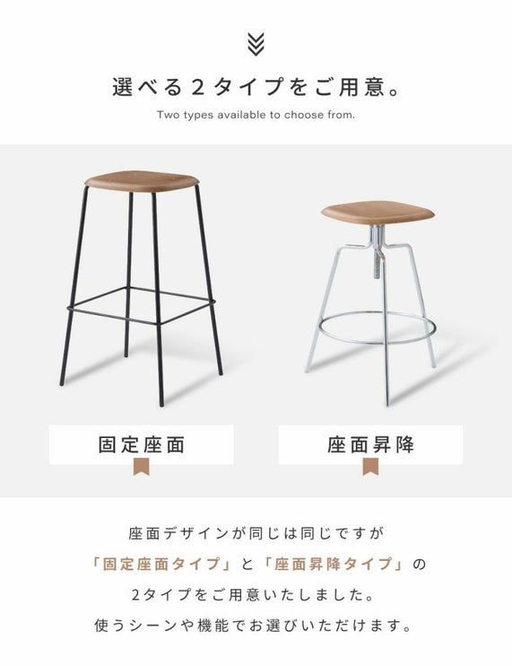 ハイスツール