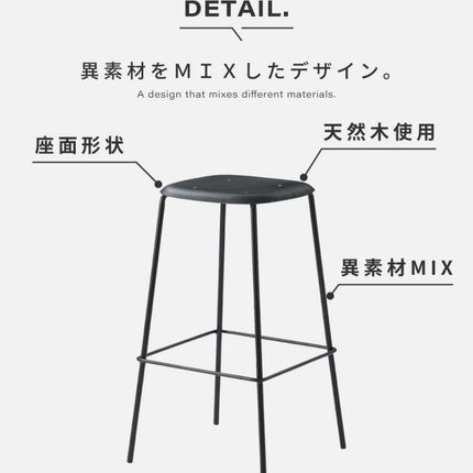 ハイスツール