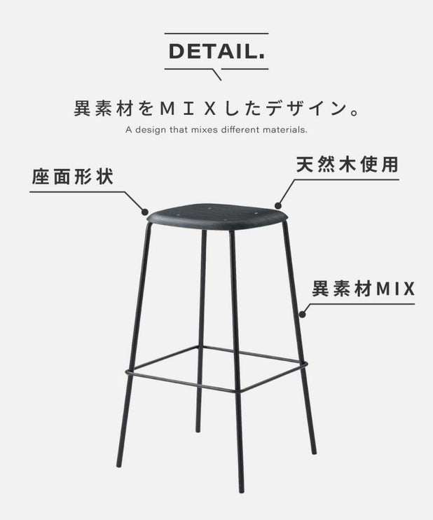 ハイスツール