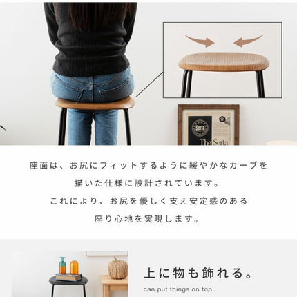 ハイスツール