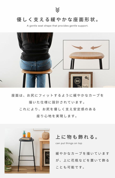 ハイスツール