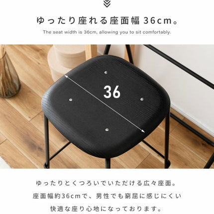 ハイスツール