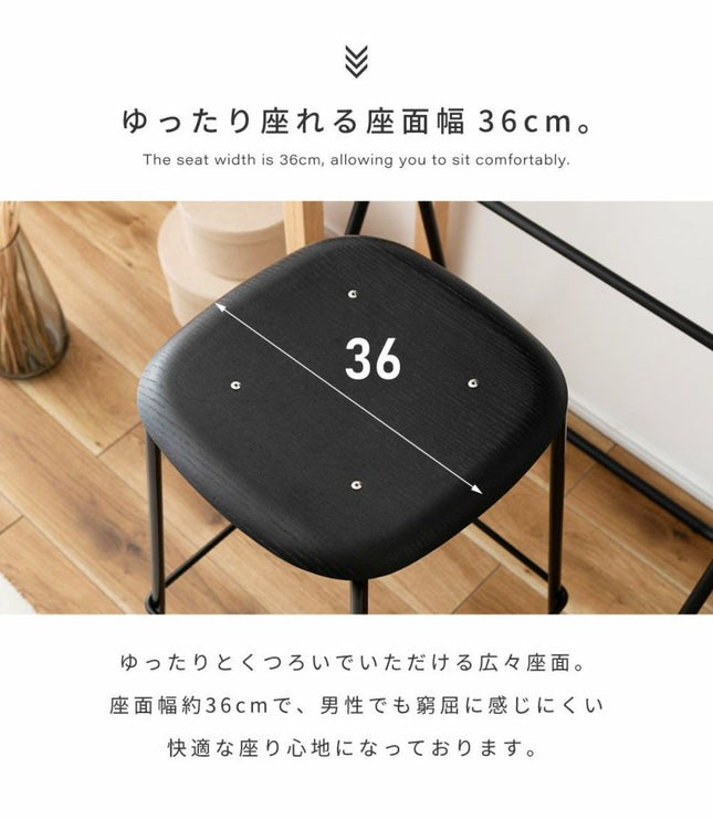 ハイスツール