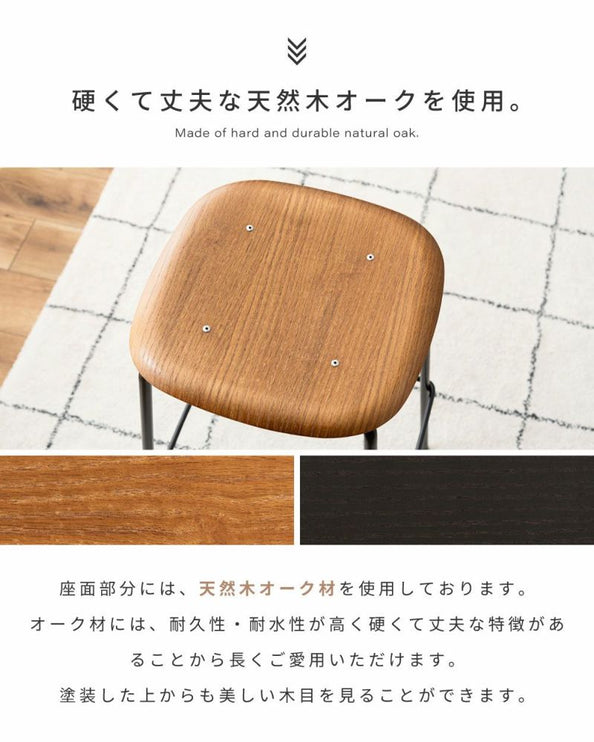 ハイスツール