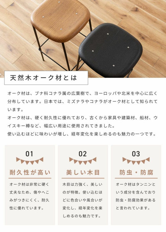 ハイスツール