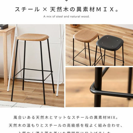 ハイスツール