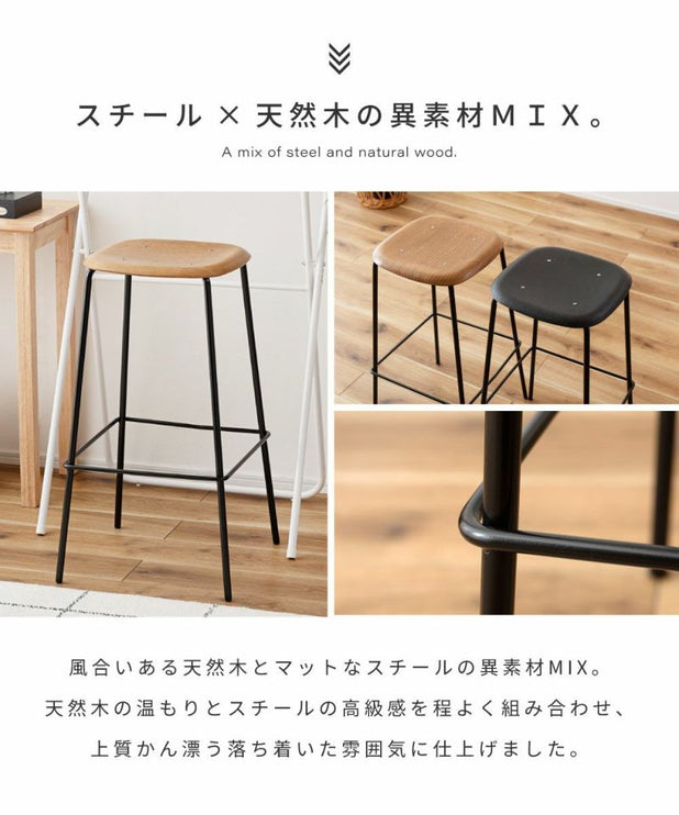 ハイスツール