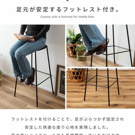 ハイスツール