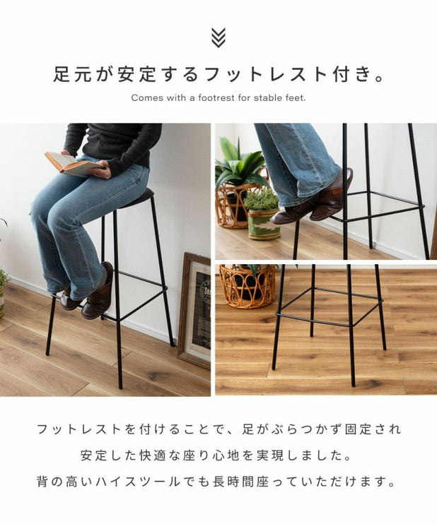 ハイスツール