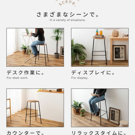 ハイスツール