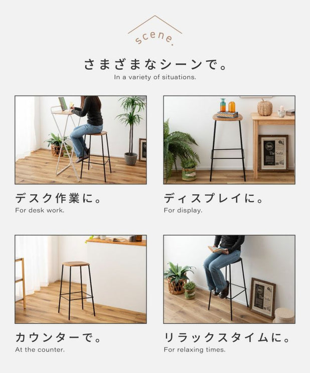 ハイスツール
