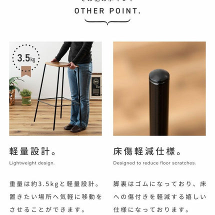 ハイスツール