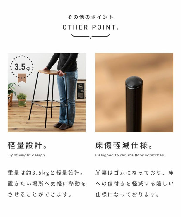 ハイスツール