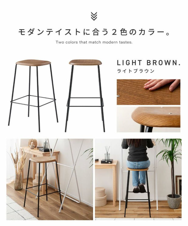 ハイスツール