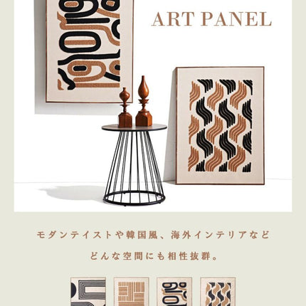 アートパネル
