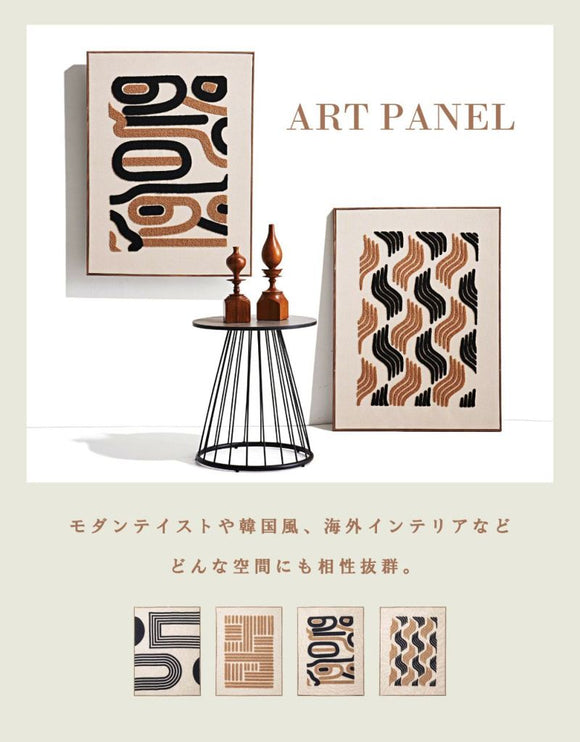 アートパネル