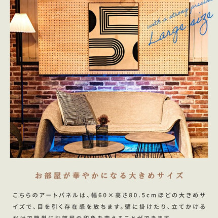 アートパネル