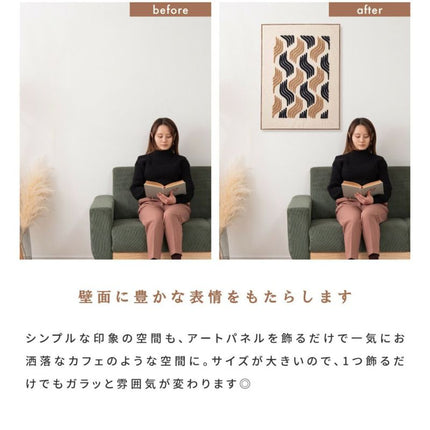 アートパネル