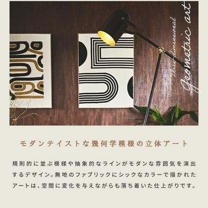 アートパネル