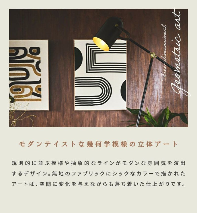 アートパネル