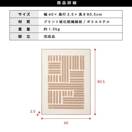 アートパネル