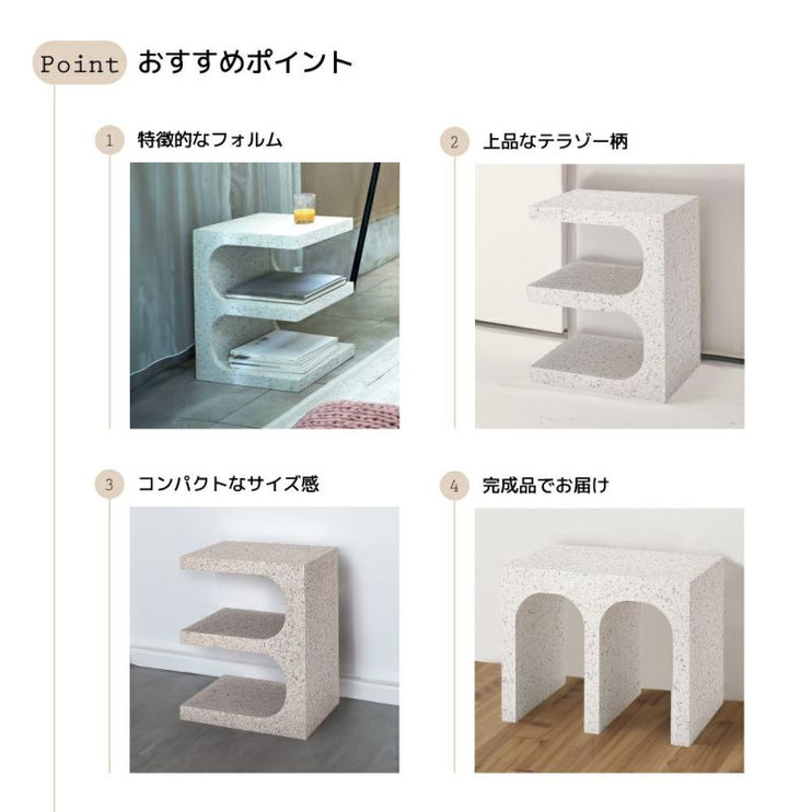 サイドテーブル