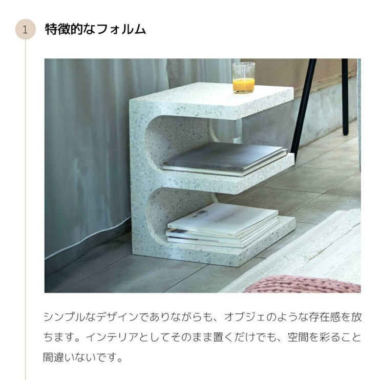 サイドテーブル