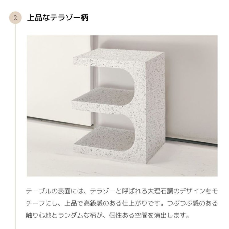 サイドテーブル