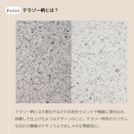 サイドテーブル
