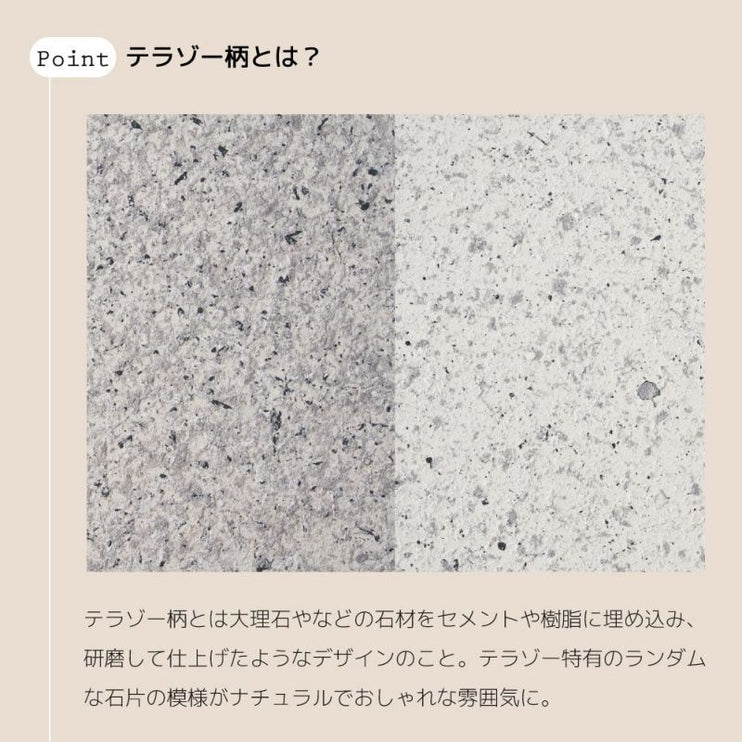 サイドテーブル