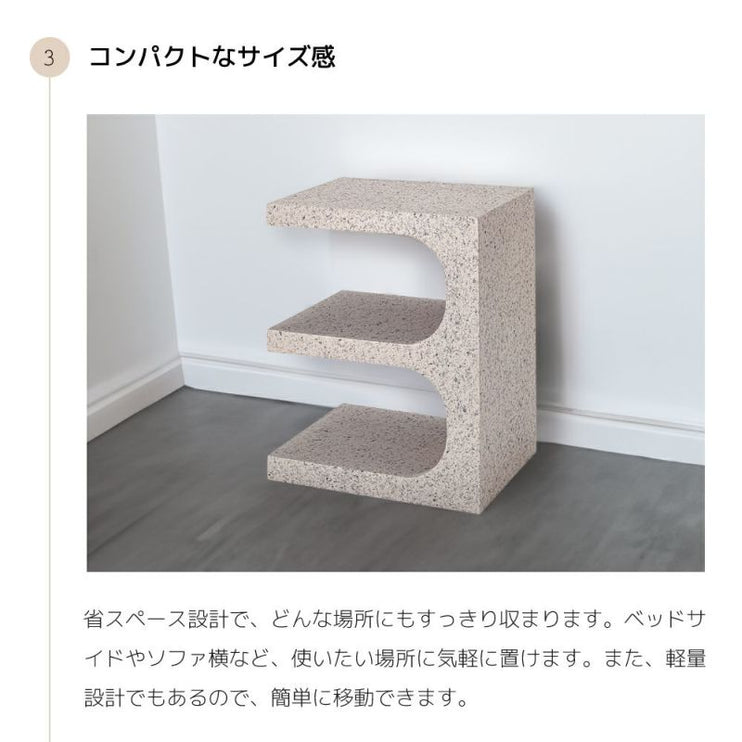 サイドテーブル