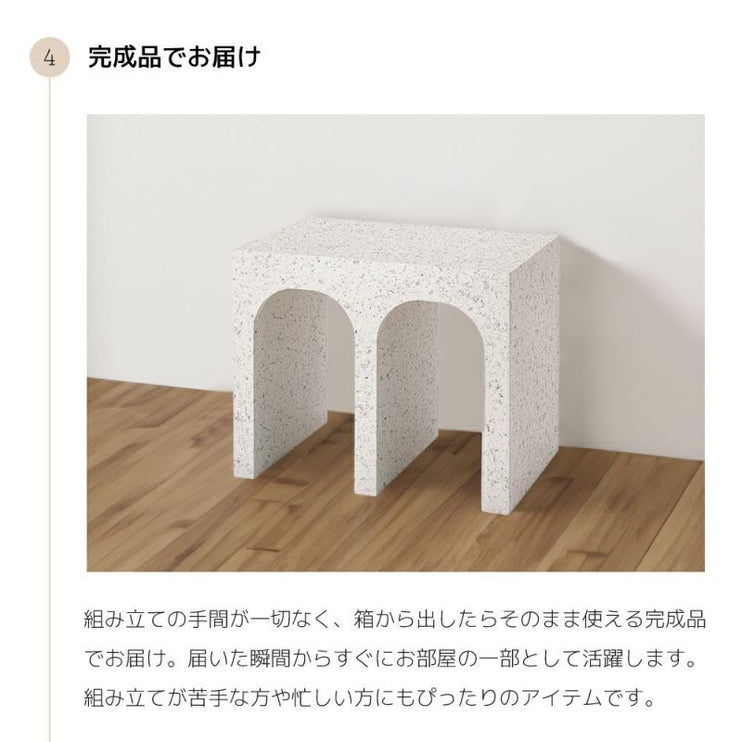 サイドテーブル